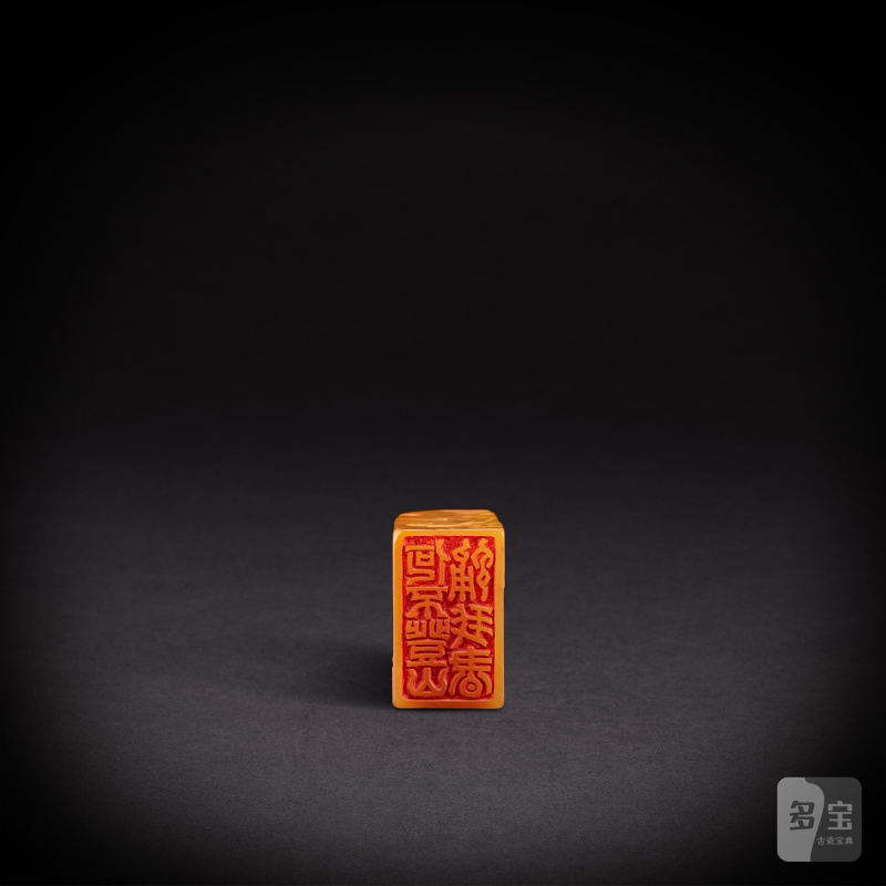 A tianhuang 'landscape' seal, Qing dynasty, 19th century | 清十九世紀 田黃山水圖印 《儒齋珍秘》款 - 图3
